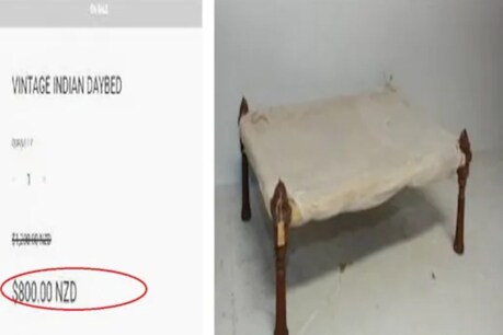 হায় কপাল! অনলাইনত বিক্ৰী হৈছে ভাৰতৰ ‘খাটিয়া’, দাম মাত্র ৪১ হাজাৰ টকা, কিনিব নেকি হায় কপাল! অনলাইনত বিক্ৰী হৈছে ভাৰতৰ ‘খাটিয়া’, দাম মাত্র ৪১ হাজাৰ টকা, কিনিব নেকি