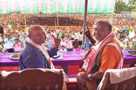 উপ–নিৰ্বাচনত BJPক ৱাক-অভাৰ দিবলৈ সাজু হাগ্ৰামাৰ BPF! গোবিন্দ বসুমতাৰীৰো নতুন অংক উপ–নিৰ্বাচনত BJPক ৱাক-অভাৰ দিবলৈ সাজু হাগ্ৰামাৰ BPF! গোবিন্দ বসুমতাৰীৰো নতুন অংক