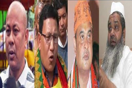 BJPৰ Formula One And Two: মিত্ৰতাৰ ন আলহীক লৈ চিন্তিত প্ৰমোদ বড়ো, বিপৰীতে উৎফুল্লিত হাগ্ৰামা ! আউল লাগিছে মহাজোঁটতো, খোলাখুলিকৈ কমলাক্ষ্য দেই কৈ দিলে... BJPৰ Formula One And Two: মিত্ৰতাৰ ন আলহীক লৈ চিন্তিত প্ৰমোদ বড়ো, বিপৰীতে উৎফুল্লিত হাগ্ৰামা ! আউল লাগিছে মহাজোঁটতো, খোলাখুলিকৈ কমলাক্ষ্য দেই কৈ দিলে...