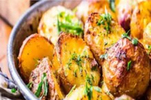 Roasted Potato : অতিৰিক্ত ওজন হ্ৰাস কৰাৰ পৰা হৃদৰোগ নিয়ন্ত্ৰণলৈকে, Roasted আলু বা পোৰা আলু আহাৰত ৰাখিলে হয় বহু উপকাৰ...