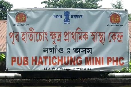 Covid 19 : নগাঁও জিলাৰ চকলাঘাটত নতুুনকৈ শিশুসহ সাতজন কোৰোণাত আক্ৰান্ত Covid 19 : নগাঁও জিলাৰ চকলাঘাটত নতুুনকৈ শিশুসহ সাতজন কোৰোণাত আক্ৰান্ত