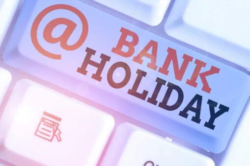 Bank Holidays in October : অসমত অক্টোবৰ মাহত ১৩ দিন বন্ধ থাকিব। অসমত বেংক বন্ধ থাকিব ২, ৩, ৯, ১০, ১৩, ১৪, ১৫, ১৭, ১৮, ২০, ২৩, ২৪ আৰু ৩১ অক্টোবৰত।