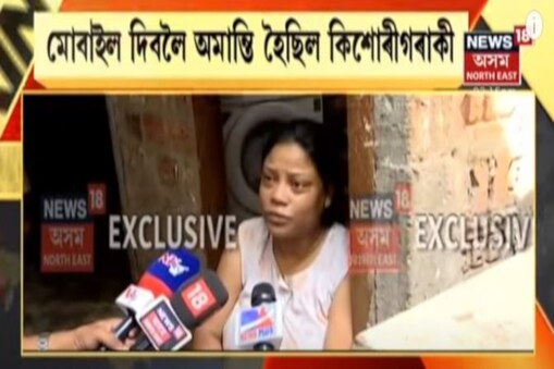 'ছোৱালীজনী হেৰুৱালো। এতিয়া কাৰ মুখলৈ চাম'- শোকত ভাগি পৰিল ডিম্পলৰ পিতৃ
