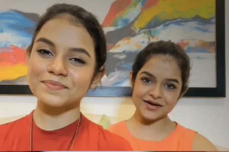 Nandi Sisters Mashed Manike Mage Hithe : 'মানিকে মাগে হিথে'ৰ সৈতে এইবাৰ একেলগে 'ৰাউডি বেবী', নন্দী ছিষ্টাৰ্চৰ অভিনৱ ফিউজন ভাইৰেল Nandi Sisters Mashed Manike Mage Hithe : 'মানিকে মাগে হিথে'ৰ সৈতে এইবাৰ একেলগে 'ৰাউডি বেবী', নন্দী ছিষ্টাৰ্চৰ অভিনৱ ফিউজন ভাইৰেল