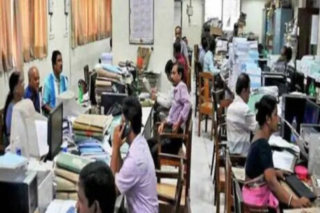 Good News: ১৫ দিনৰ পিছত, আপুনি সপ্তাহত মাত্ৰ ৪ দিন কাম কৰিব লাগিব ! আপুনি ৩ দিনৰ ছুটি পাব, নতুন নিয়মবোৰ কি হ'ব জানি লওক... Good News: ১৫ দিনৰ পিছত, আপুনি সপ্তাহত মাত্ৰ ৪ দিন কাম কৰিব লাগিব ! আপুনি ৩ দিনৰ ছুটি পাব, নতুন নিয়মবোৰ কি হ'ব জানি লওক...