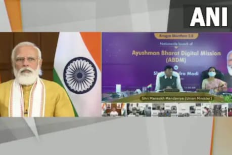 Digital Health Mission: প্ৰধানমন্ত্ৰী মোদীয়ে শুভাৰম্ভ কৰিলে ডিজিটেল হেল্থ মিছন, এনেদৰে ৰেকৰ্ড হ'ব আপোনাৰ স্বাস্থ্যৰ সকলো তথ্য Digital Health Mission: প্ৰধানমন্ত্ৰী মোদীয়ে শুভাৰম্ভ কৰিলে ডিজিটেল হেল্থ মিছন, এনেদৰে ৰেকৰ্ড হ'ব আপোনাৰ স্বাস্থ্যৰ সকলো তথ্য