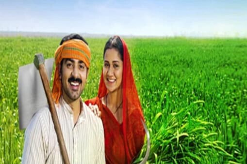 প্ৰধানমন্ত্ৰী কিষাণ সন্মান নিধি যোজনাৰ (PM Kisan Samman Nidhi Yojana) অধীনত, কৃষকৰ একাউণ্টবোৰে শীঘ্ৰেই পৰৱৰ্তী কিস্তিৰ ধন লাভ কৰিবলৈ গৈ আছে। যদি কৃষকসকলে দশম কিস্তিৰ বাবে অপেক্ষা কৰি আছে, তেওঁলোকে ১৫ ডিচেম্বৰত একাউণ্টত দশম কিস্তিৰ ধন পাব। 