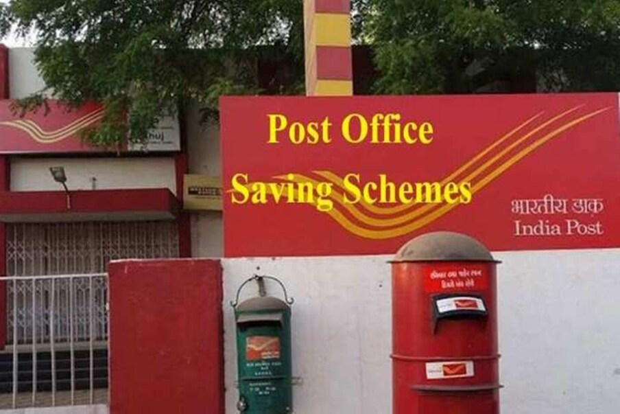 যদি পোষ্ট অফিচত একাউণ্ট (Post Office Savings Account) আছে তেন্তে এই বিষয়টো জানি লোৱাটো প্ৰয়োজন। (প্ৰতীকী ফটো)