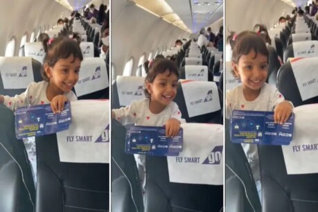 Viral Videoঃ ‘দেউতা, দেউতা’, GoAir বিমানৰ পাইলটৰ ৰূপত পিতৃক দেখি কণমানি যাত্ৰীৰ উৎফুল্লিত প্ৰতিক্ৰিয়া Viral Videoঃ ‘দেউতা, দেউতা’, GoAir বিমানৰ পাইলটৰ ৰূপত পিতৃক দেখি কণমানি যাত্ৰীৰ উৎফুল্লিত প্ৰতিক্ৰিয়া