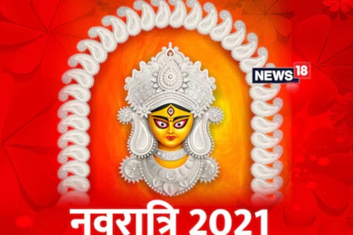নৱৰাত্ৰিৰ (Navratri) ন দিনত দেৱী দুৰ্গাৰ ভিন্ন ৰূপৰ পূজা কৰা হয়। নৱৰাত্ৰিৰ দ্বিতীয় দিনা মাতৃ ব্ৰহ্মচাৰিণী (Maa Brahmacharini)ক পূজা কৰা হয়। দেৱীৰ এই ৰূপটোক মাতৃ পাৰ্বতীৰ অবিবাহিত ৰূপ বুলিও গণ্য কৰা হয়। 