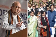 TMC সাংসদৰে অমিত শ্বাহৰ বৈঠক, ত্ৰিপুৰা হিংসাক লৈ বিচাৰিব প্ৰতিবেদন