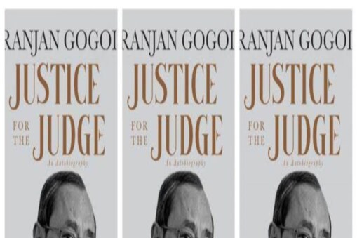 Justice for The Judge: হিমন্ত বিশ্ব শৰ্মা দক্ষ মুখ্যমন্ত্ৰী; তেওঁ সুদক্ষ উকীলো হ’ব পাৰিলেহেঁতেনে : ৰঞ্জন গগৈ 
