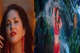 কনিকা কাপুৰৰ নতুন গীতত Sunny Leoneৰ এইৰূপ ধৰিব পাৰিলেনে?