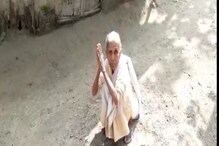 Tragic Story Of Old Lady: কংগ্ৰেছৰ দিনতো নাপালে বিজেপিৰ দিনতো পোৱা নাই, পোন্ধৰ বছৰ ধৰি আবেদন কৰিও চৰকাৰী গৃহৰ পৰা বঞ্চিত বৃদ্ধা
