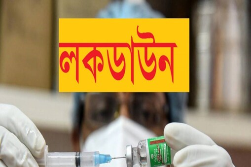 কি কি কৰিব নোৱাৰিব কোৰোণাৰ দুয়োটা ডোজ সম্পূৰ্ণ নকৰা লোকেঃ