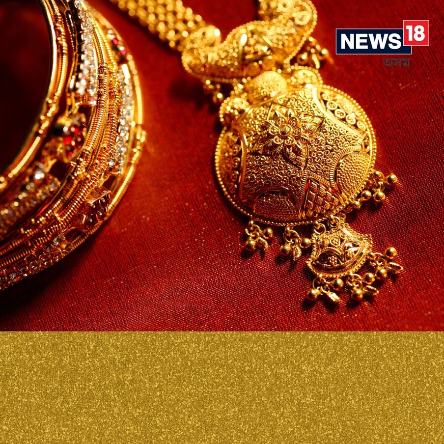  আজি, একেৰাহে তিনিদিনধৰি, সোণৰ মূল্য (Gold Rate) বৃদ্ধি হোৱা দেখা গৈছে। একে সময়তে, ৰূপৰ হাৰো আজি এক তীব্ৰ প্ৰৱণতাৰ সৈতে ব্যৱসায় কৰি আছে। ৰূপৰ মূল্য আজি ০.২৯ শতাংশ বৃদ্ধি পাইছে। আজি, ডিচেম্বৰৰ ফিউচাৰ এমচিএক্সত সোণ প্ৰতি ১০ গ্ৰামত ৪৮,২৯০ টকাৰ স্তৰত আছে, অৰ্থাৎ ই এতিয়াও যথেষ্ট সস্তা হৈ আছে।