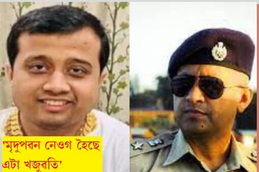 মৃদুপৱন নেওগক প্ৰশ্ৰয় দিয়াৰ সন্দেহত শিৱসাগৰৰ আমগুৰিৰ পৰা ৰক্তিম গগৈ আৰু অভিজিৎ গগৈ নামৰ দুই যুৱকক নগাঁও আৰক্ষীয়ে আটক কৰিছে।