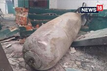 Russia-Ukraine War: ভয়ংকৰ! ইউক্ৰেইনত আহি পৰিল ৰাছিয়াৰ ৫০০ কেজি ওজনৰ বোমা