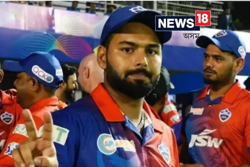 Delhi Capitalsৰ গোটেই দলটোক quarantine কৰা হৈছে। ফিজিঅ' পেট্ৰিক ফাৰহাৰ্ট Corona সংক্ৰমিত হোৱা বুলি পোৱাৰ পিছত এজন খেলুৱৈ Covid Positive হৈ পৰিছে। যাৰ পিছত গোটেই দিল্লী কেপিটেলছ দলটোক quarantine কৰা হৈছে। 