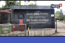 আলফা স্বাধীনৰ লক্ষ্য হ’ব পাৰে নেকি অইল ইণ্ডিয়া লিমিটেড!