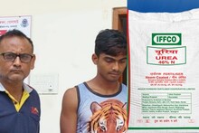অসমৰ কৃষকৰ বাবে আৱণ্টিত ইউৰিয়া সাৰ ব্য়ৱহাৰ হৈছে নেকি ম্যানমাৰৰ আফিং খেতিত?