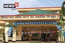 নুমলীগড়ত মন্ত্ৰীয়ে উদ্বোধন কৰিবলৈ অহা আদৰ্শ বিদ্যালয়ৰ নিৰ্মাণত বিসংগতি !