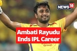 CSKৰ তাৰকা বেটছমেন অম্বাতি ৰায়ডুৱে IPLৰ পৰা ল'লে অৱসৰ ...