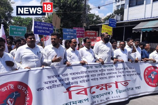 অষ্টলক্ষ্মী খ্যাত অসমৰ বান পৰিস্থিতি বুজ ল'বলৈ কিয় নাহিল প্ৰধানমন্ত্ৰী মোদী ৷ অসমৰ সম্পদৰ ওপৰত চকু ৰখা কেন্দ্ৰৰ চকু মাথোন সম্পদে নেকি বুলি প্ৰশ্ন সদৌ অসম ছাত্ৰ সন্থাৰ মুখ্য উপদেষ্টা সমুজ্জ্বল কুমাৰ ভট্টাচাৰ্য্যৰ ৷