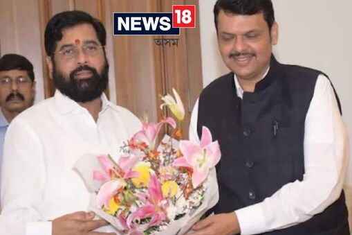 যেতিয়া বিজেপি নেতা দেৱেন্দ্ৰ ফাডনাভিছে একনাথ সিন্দেক মুখ্যমন্ত্ৰী হিচাপে তেওঁৰ দলৰ সমৰ্থন ঘোষণা কৰিছিল। কোনেও এইটো আশা কৰা নাছিল। 