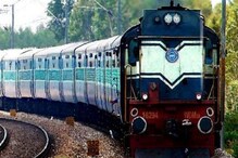 Indian Railway: আন্তঃগাঁথনি উন্নয়নৰ কাৰ্য গ্ৰহণৰ বাবে ৰে'লৰ বাতিলকৰণ আৰু গতি পৰিৱৰ্তন