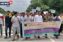 ABSU Protest at Chirang: শান্তিৰ বিটিচিত অশান্তি! জনসাধাৰণৰ নিৰাপত্তাৰ দাবীত এবছুৱে চিৰাঙত উলিয়ালে প্ৰতিবাদী সমদল