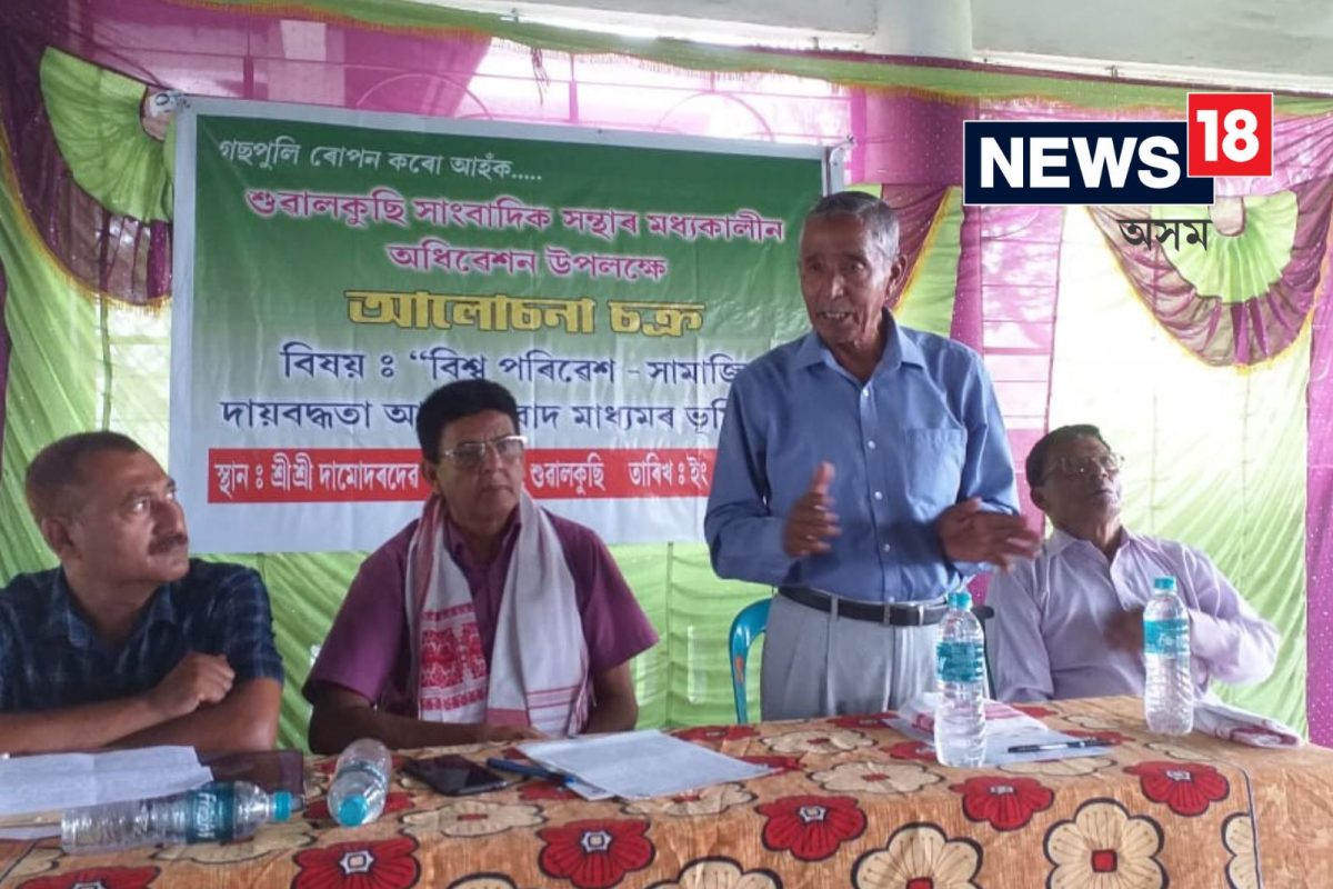 ৰাজ্যৰ এশটা প্ৰদূষিত উদ্যোগৰ বিৰুদ্ধে ব্যৱস্থা ল'ব প্ৰদূষণ নিয়ন্ত্ৰণ ব'ৰ্ডে