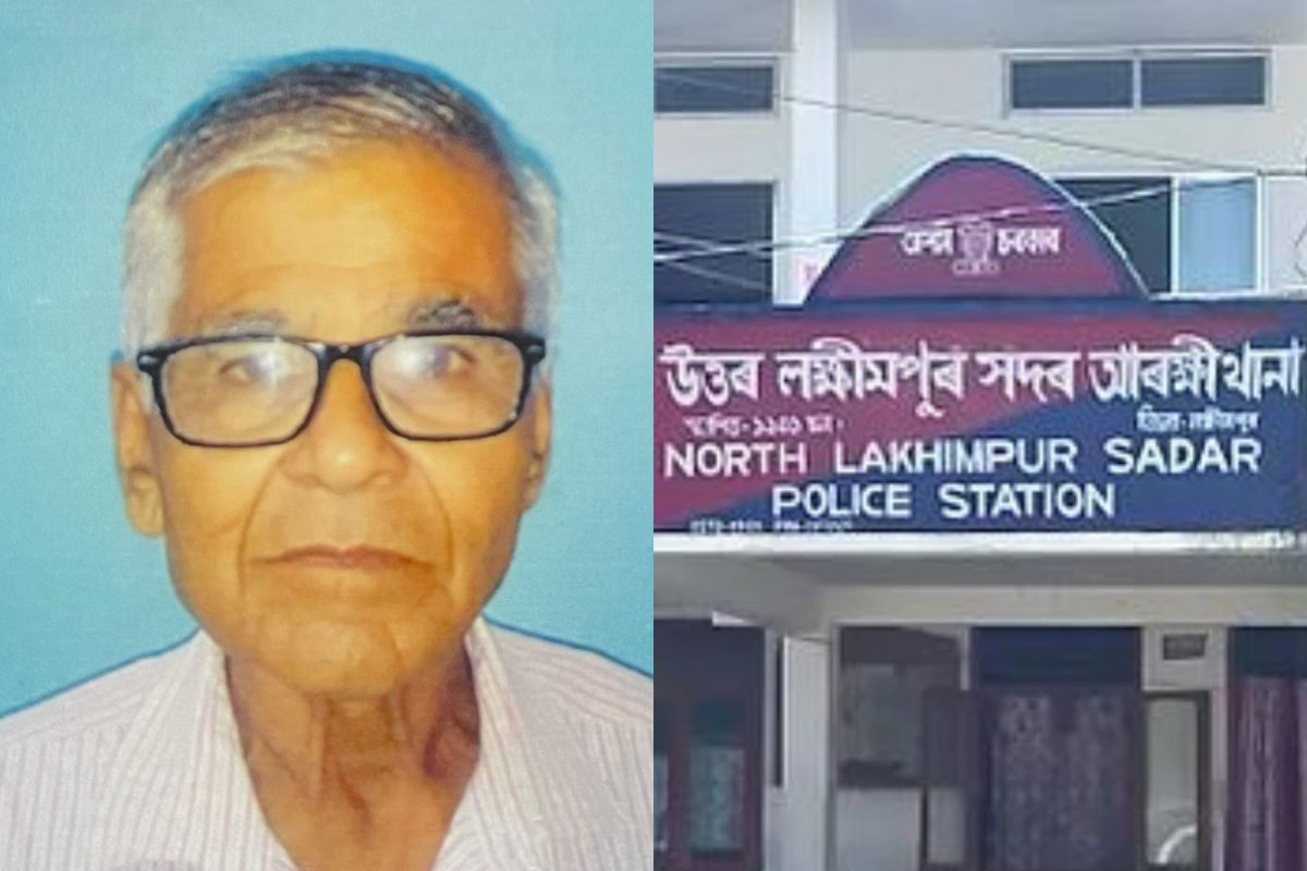 লখিমপুৰত ঘৰৰ পৰাই নিৰুদ্দেশ বৰ্ষীয়ান শিক্ষাবিদ হেৰম্ব দেৱ শৰ্মা