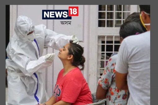 Covid-19 in India: যোৱা ২৪ ঘণ্টাত, সমগ্ৰ দেশত ১৬,৯০৬ জন নতুন আক্ৰান্ত পোৱা গৈছে। এই সময়ছোৱাত, ৪৫ জন লোকৰ মৃত্যু হৈছিল।