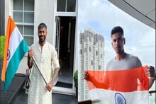 স্বাধীনতা দিৱসত মীৰাবাইৰ বিশেষ পোষ্ট ! বিৰাট, হাৰ্দিকেও জনালে শুভেচ্ছা ...