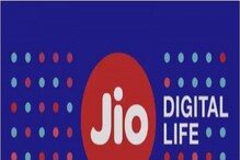 Reliance Jio- ৰ  5G সেৱা এই সপ্তাহতে মুকলি হ'ব পাৰে ১৩ খন মহানগৰত
