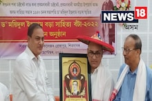 দিগন্ত বিশ্ব শৰ্মাক 'ড° ময়িদুল ইছলাম বড়া সাহিত্য বঁটা ২০২২' প্ৰদান