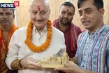 শক্তিপীঠ কামাখ্যা মন্দিৰ দৰ্শন বলীউডৰ জনপ্ৰিয় অভিনেতা অনুপম খেৰৰ