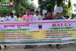 হাগ্ৰামা পত্নীৰ ৰিজ'ৰ্টৰ বিৰুদ্ধে ব্যৱস্থা গ্ৰহণৰ দাবীত চিৰাঙত প্ৰতিবাদ