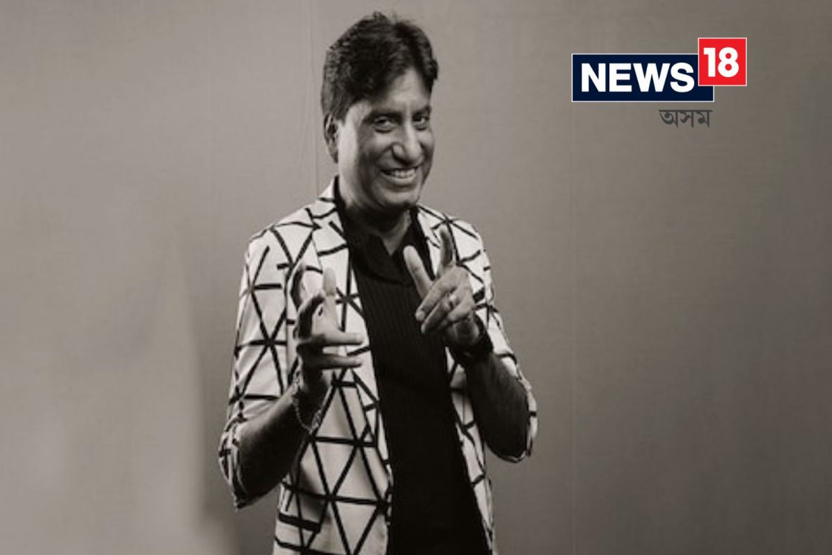 অটো চলোৱাৰ পৰা ঘৰে ঘৰে পৰিচিত হোৱালৈকে, সহজ নাছিল ৰাজু 'ভাইয়াৰ' জীৱন ...