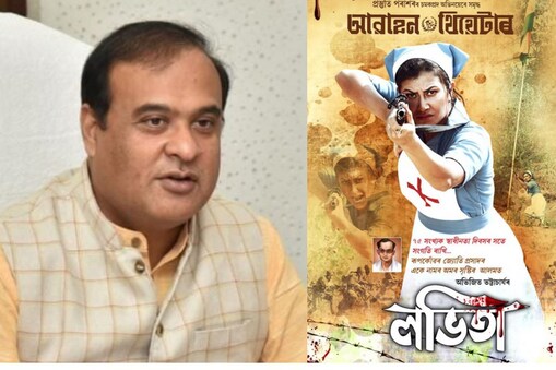 ''ভাৰতত ভাৰত মাতা কি জয় নকৈ আৰু কি ক'ব।''- মুখ্যমন্ত্ৰীৰ স্পষ্ট মত