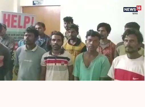 ২৫ আগষ্টৰ পৰা কাম কৰিবলৈ বুলি অৰুণাচল প্ৰদেশৰ পূব কামেং জিলাৰ সদৰ পাছিঘাটলৈ বুলি ৰাওনা হৈছিল আৰু তাৰ পিছৰ পৰাই অসমৰ পোন্ধৰজনকৈ শ্ৰমিকক কৌশলেৰে আবদ্ধ কৰি ৰাখে৷
