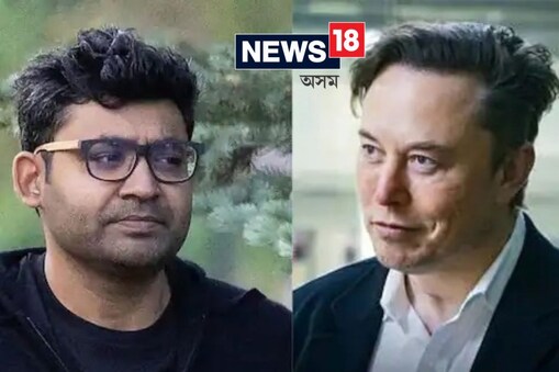 বিশ্বৰ অন্যতম ধনী ব্যৱসায়ী এলন মাস্কে ৪৪ বিলিয়ন ডলাৰত টুইটাৰ ক্ৰয় কৰিছে আৰু ইয়াৰ মুখ্য কাৰ্যবাহী বিষয়া পৰাগ আগৰৱালাক অপসাৰণ কৰিছে। 