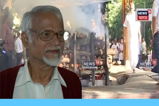 শুকুৰবাৰে গুৱাহাটী চিকিৎসা মহাবিদ্যালয় হাস্পতালত শেষ নিশ্বাস ত্যাগ কৰিছিল নীলপৱন বৰুৱাই।