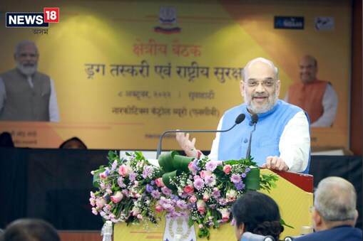প্ৰধানমন্ত্ৰী নৰেন্দ্ৰ মোদীৰ নেতৃত্বত স্বাধীনতাৰ অমৃত মহোৎসৱৰ সময়ত ৭৫ হাজাৰ কিলোগ্ৰাম ড্ৰাগছ নষ্ট কৰাৰ লক্ষ্য নিৰ্ধাৰণ কৰা হৈছিল, কিন্তু এতিয়ালৈকে ১.৫ লাখ কিলোগ্ৰামৰো অধিক ড্ৰাগছ নষ্ট কৰা হৈছে, যি লক্ষ্যৰ দুগুণতকৈও অধিক- গৃহমন্ত্ৰী অমিত শ্বাহ