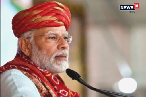 আজি তেওঁ ১০ লাখ কৰ্মচাৰীৰ বাবে নিযুক্তি অভিযানৰ মেলা মুকলি কৰিব। 
