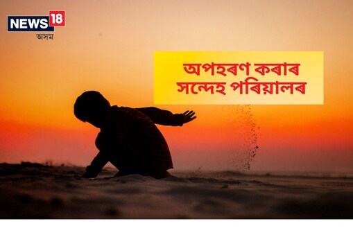 ঘটনাস্থলীত লামডিং আৰক্ষী উপস্থিত হৈ তদন্ত আৰম্ভ কৰিছে।