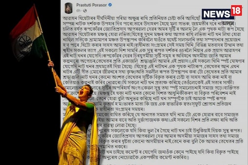 ''পুনৰ দোহাৰিছোঁ ৰূপকোঁৱৰ জ্যোতিপ্ৰসাদ আগৰৱালা দেৱ আমাৰ অসমীয়া সমাজৰ সাহস তথা সমাজ স্ৰষ্টা,তেখেতৰ সৃষ্টিক বিকৃত কৰাৰ ধৃষ্টতা কোনো অসমীয়াৰ নাই...''
