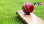 অলিম্পিকত অন্তৰ্ভুক্ত হ’ব পাৰে ক্ৰিকেট!