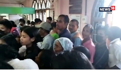 জিলাখনৰ অন্যান্য প্ৰান্ততো বহু ৰাইজৰ বেংক একাউণ্টত সোমাইছে এই ধন। গ্ৰাহকে বেংকৰ ধন সংগ্রহ কৰিয়ে লগাইছে কামত।